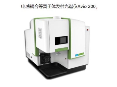 桃江珀金埃尔默ICP Avio 200